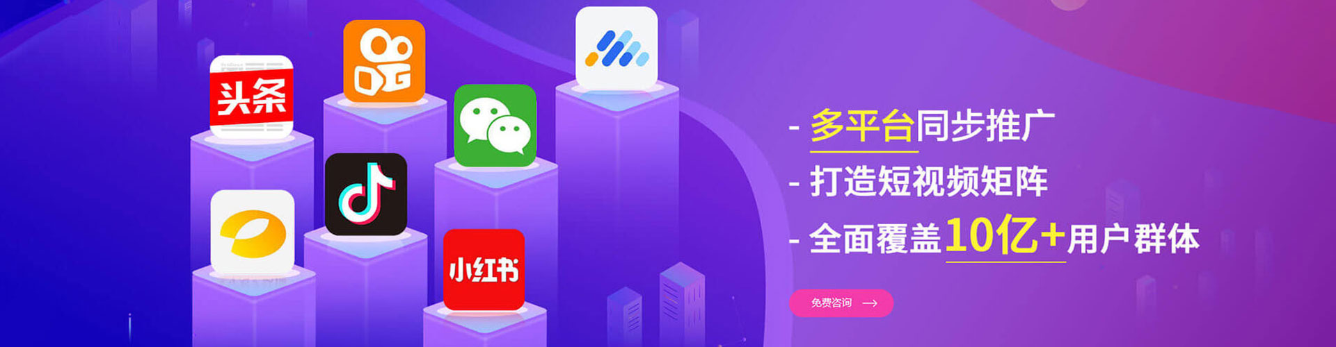 昌黎竞价排名
