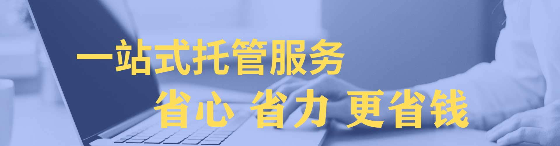 昌黎信息流推广