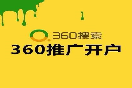 网站sem托管策略调整，排名飞升的秘诀