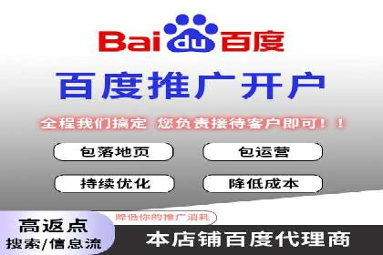 某企业SEM托管公司合作案例：实现广告投放的精准定位
